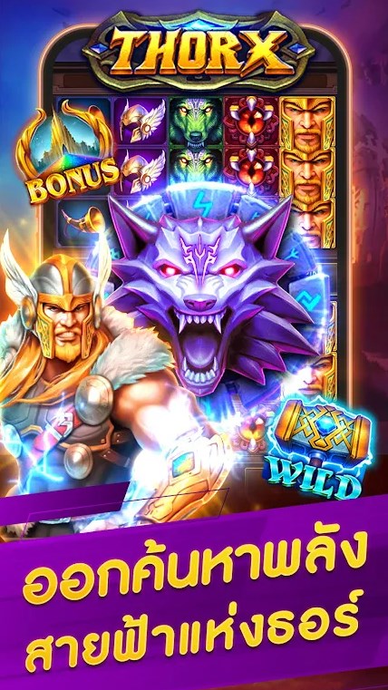 Wild Party free full game download  3.0.8 list_