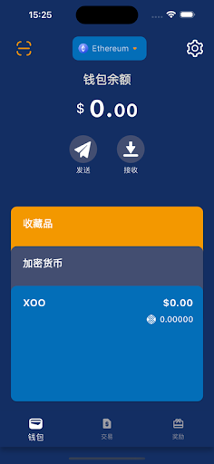 XOO Wallet App Download for Android  1.0.25 list_2