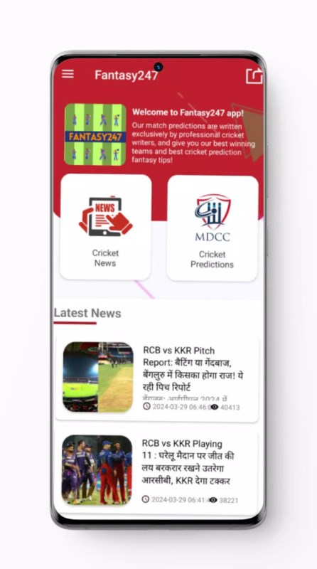 Fantasy247 app for android download  24.01.09 list_3