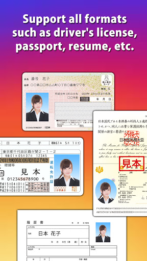 ID Photo for passports and IDs apk latest version free download  8.8.0 list_