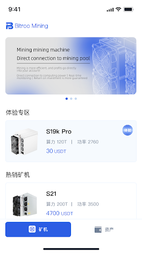 Bitroo Mining App Download for Android  1.0.4 list_3