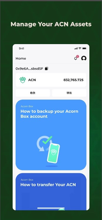 Acorn Box app for android download  v1.0 list_3