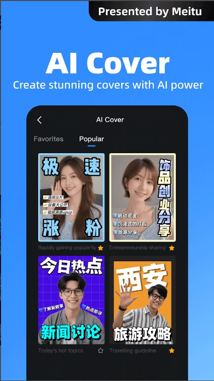 Kaipai Create video with AI Free Download for Android  5.1.20.001 list_2