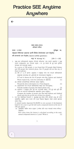 See Guide CDC Model Questions app download latest version  1.1.0 list_3