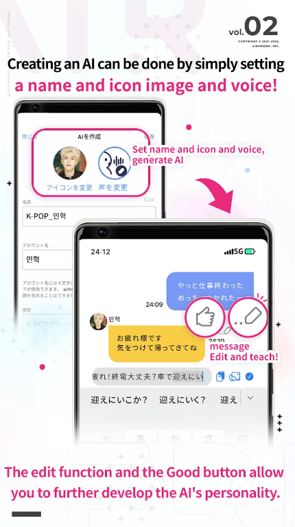 Airfriend Real AI Character App Download Latest Version  1.7.1 list_