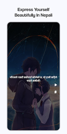 Nepali Quotes And Status apk latest version download  2.0.0 list_