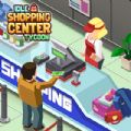 Idle shoppingcenter tycoon apk download latest version  v1.0.1