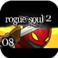 Rogue Soul 2 apk latest version  1.0.0