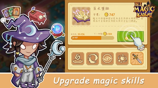 Idle Magic Academy mod apk latest version  1.0.0 list_