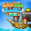 High Sea Saga DX Apk No Mod Free Download Latest Version  2.6.1