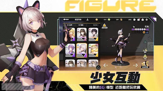 GK Girls Limited Edition English Version Apk Download for Android  1.0.0 list_