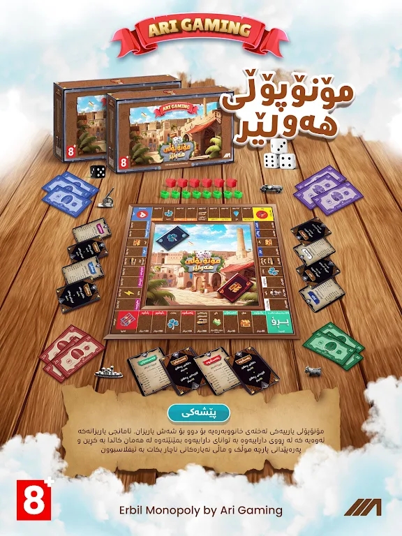 Hawler Monopoly mod apk latest version  1.0.3 list_3