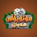 Hawler Monopoly mod apk latest version  1.0.3