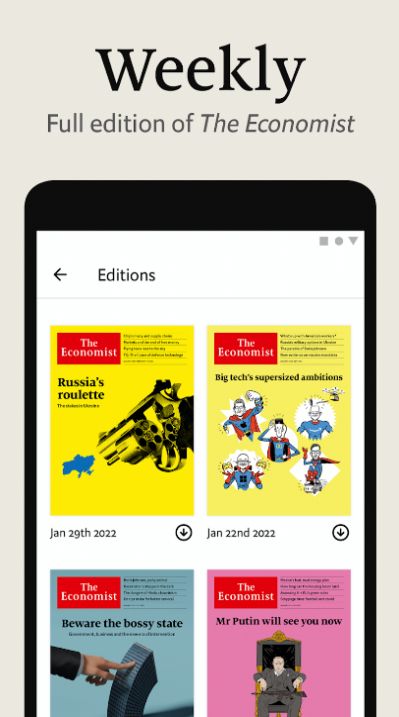 Economist App Download for Android  3.39.0 list_5