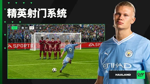 fifa mobile mod apk 2024 unlimited money 21.0.05 list_4