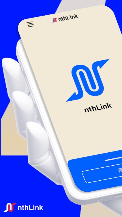 nthlink apk latest version 6.4.18 list_2