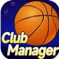 Basketball Club Manager mod apk latest version 1.0