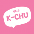 K-Chu app download latest version 1.0.3