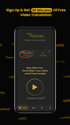 Panini Translate Premium Apk 12.6 Latest Version 12.6 list_1