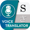 Voice Translator App free download for android 2024 1.2