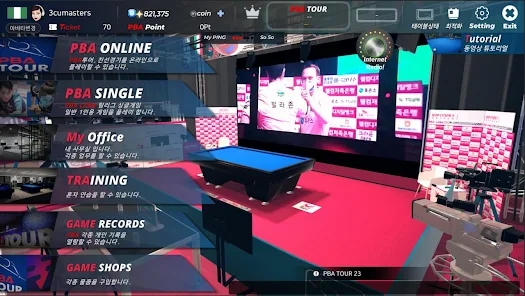 PBA TOUR ONLINE apk Download for Android picture 1