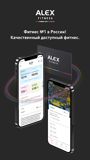 ALEX FITNESS app free download latest version 1.7.2 list_