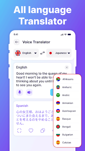 Voice Translator App free download for android 2024 1.2 list_