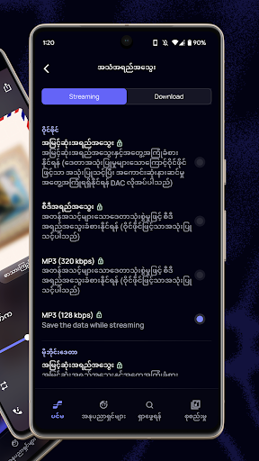 Flow Music for Myanmar Mod Apk Premium Unlocked 1.0.7 list_