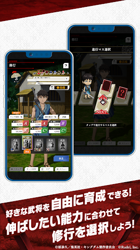 Kingdom Itadaki english apk download latest version picture 1