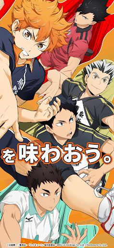 haikyuu Touch The Dream SEA Free Full Game Download 1.1.100 list_3