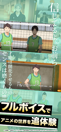 haikyuu Touch The Dream SEA Free Full Game Download 1.1.100 list_2