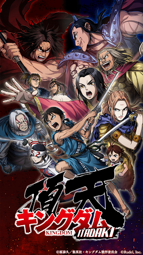 Kingdom Itadaki english apk download latest version 1.0.2 list_