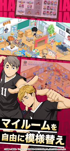 haikyuu Touch The Dream SEA Free Full Game Download picture 2