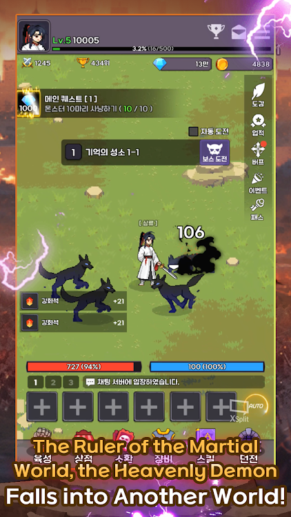 Heavenly Demon IDLE RPG apk download latest version 1.013 list_