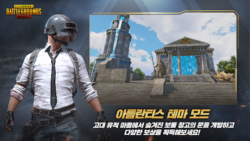 PUBG Mobile KR 3.3 update apk 32 bit download latest version picture 2