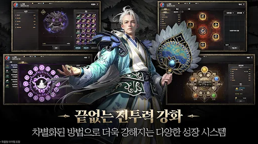 The Legend of Mir 2 Destiny Mod Apk Unlimited Money and Gems 1.0.0 list_