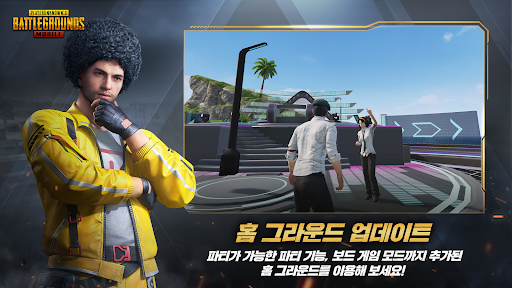 PUBG Mobile KR 3.3 update apk 32 bit download latest version 3.3.0 list_1