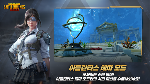 PUBG Mobile KR 3.3 update apk 32 bit download latest version 3.3.0 list_3