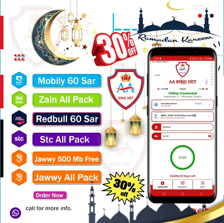 AA KING NET App Download for Android 1.0 list_