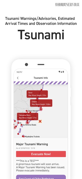 NERV Disaster Prevention App for Android Download 5.2.0 list_1