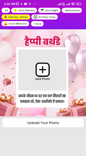 Raksha Bandhan Post with Photo app download latest version picture 1