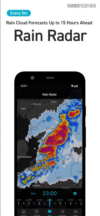 NERV Disaster Prevention App for Android Download 5.2.0 list_