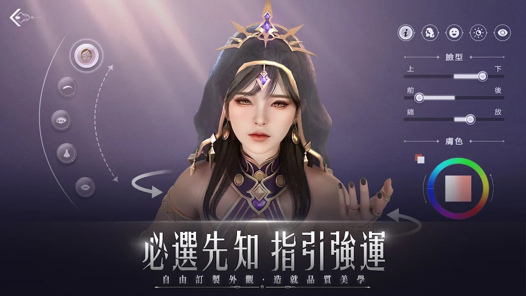 Pandora Oracle of Destiny Apk Download official version 2.5 list_4