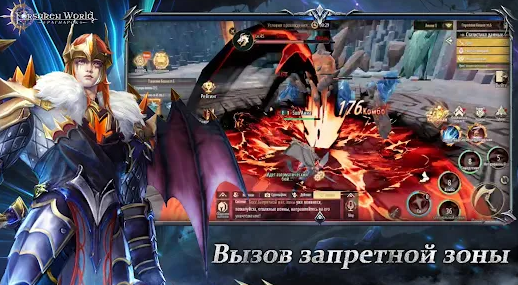 Forsaken World Ragnarok Apk Download for Android 0.11.0 list_