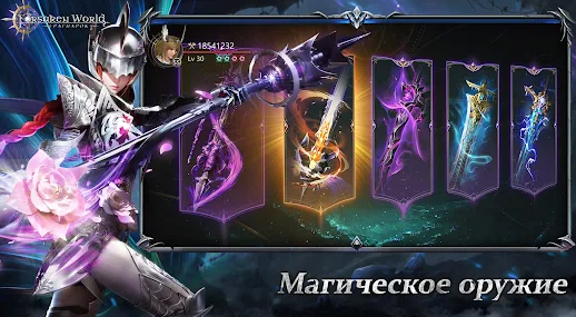 Forsaken World Ragnarok Apk Download for Android 0.11.0 list_