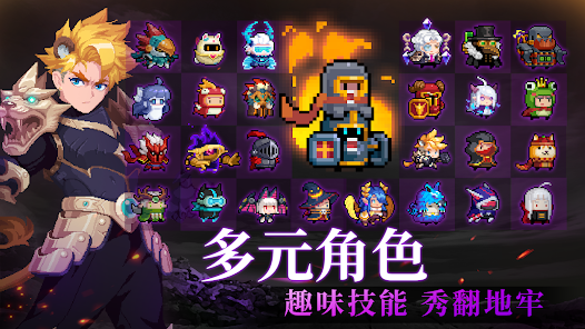 soul knight mod apk unlock all characters and skins latest version6.5.0 6.5.0 list_1