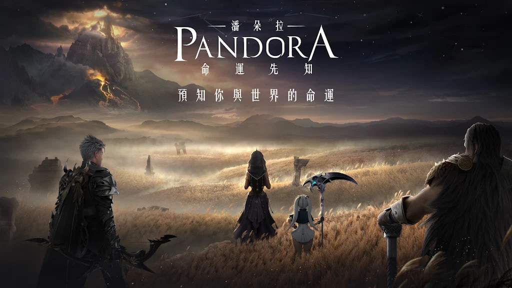 Pandora Oracle of Destiny Apk Download official version 2.5 list_3