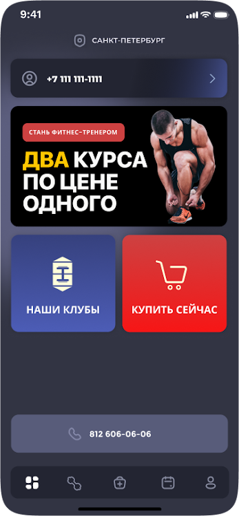 Fitness House App for Android Download 0.2.5 list_1