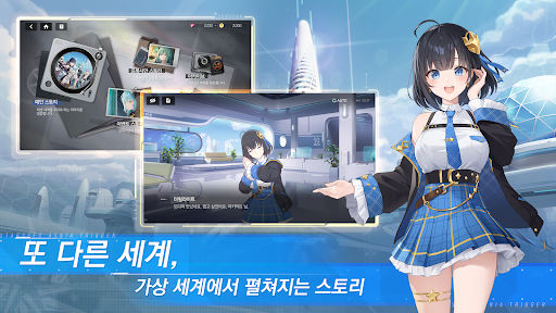 STARSEED Asnia Trigger English Version Apk Latest Version 1.5 list_