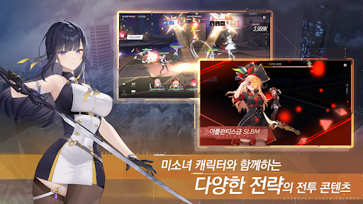 STARSEED Asnia Trigger English Version Apk Latest Version 1.5 list_